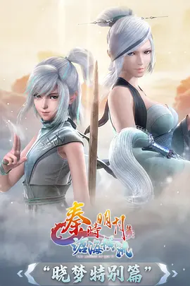 萤火列车动画封面