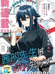 残页图书馆漫画封面